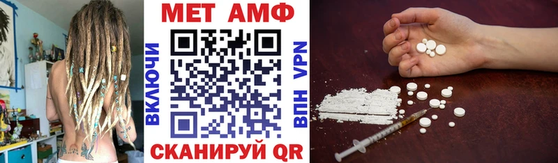 где продают наркотики  Мирный  Амфетамин 97% 