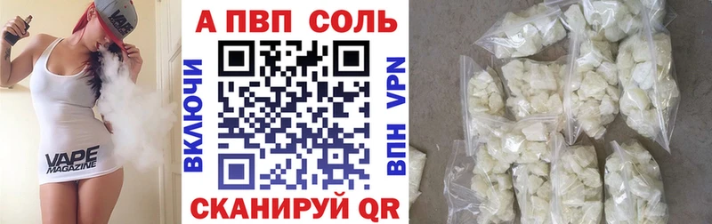 A-PVP крисы CK  Мирный 