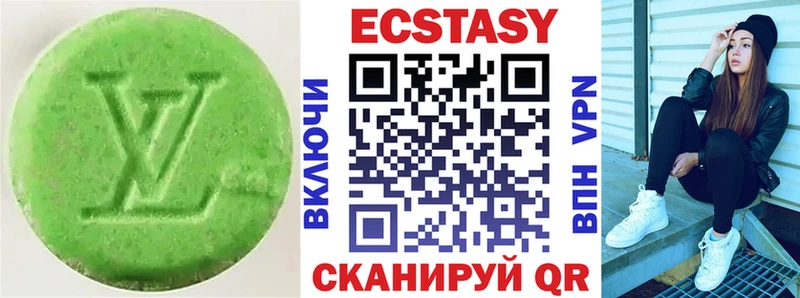 купить закладку  Мирный  Ecstasy 99% 