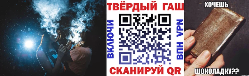 Гашиш Изолятор  Мирный 