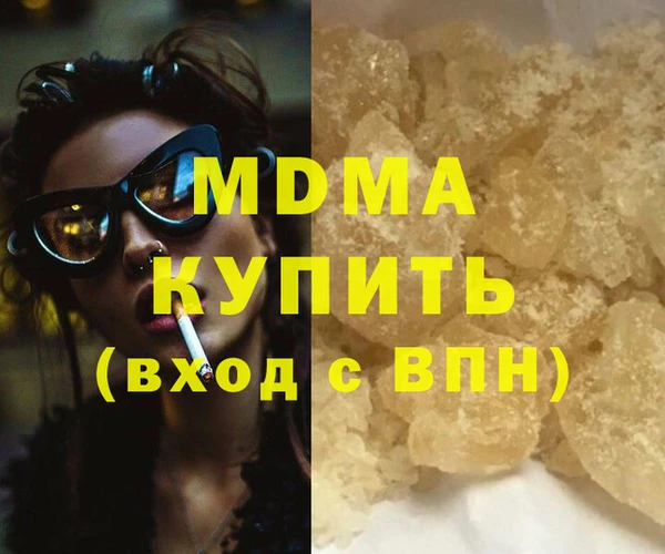 кокаин VHQ Алексеевка