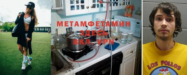 кокаин VHQ Алексеевка