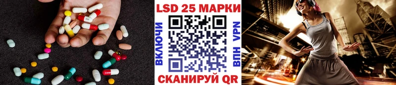 ЛСД экстази кислота  даркнет сайт  Мирный 