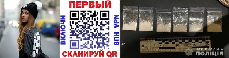 продажа наркотиков  Мирный  darknet наркотические препараты  Первитин витя 