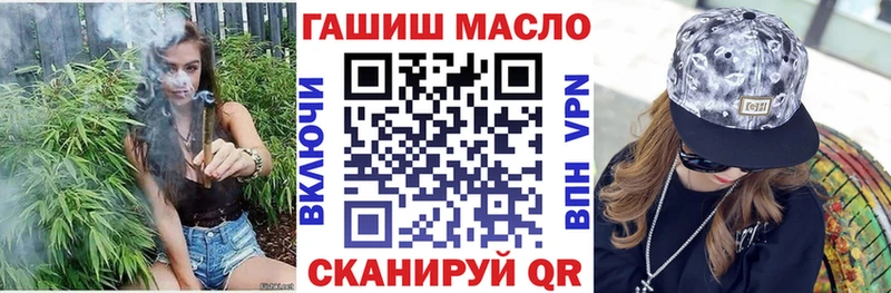 кракен ONION Мирный ТГК концентрат купить наркоту